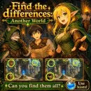 Find the differences - Another World